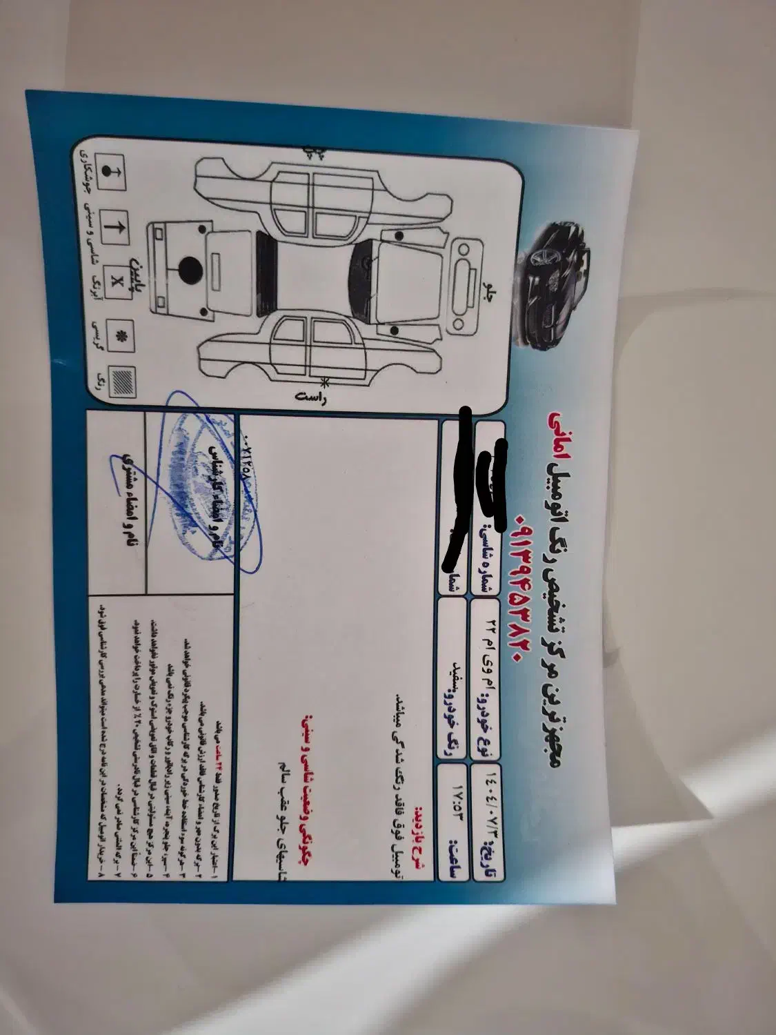 ام وی ام X22 دنده ای اسپرت اکسلنت - 1400