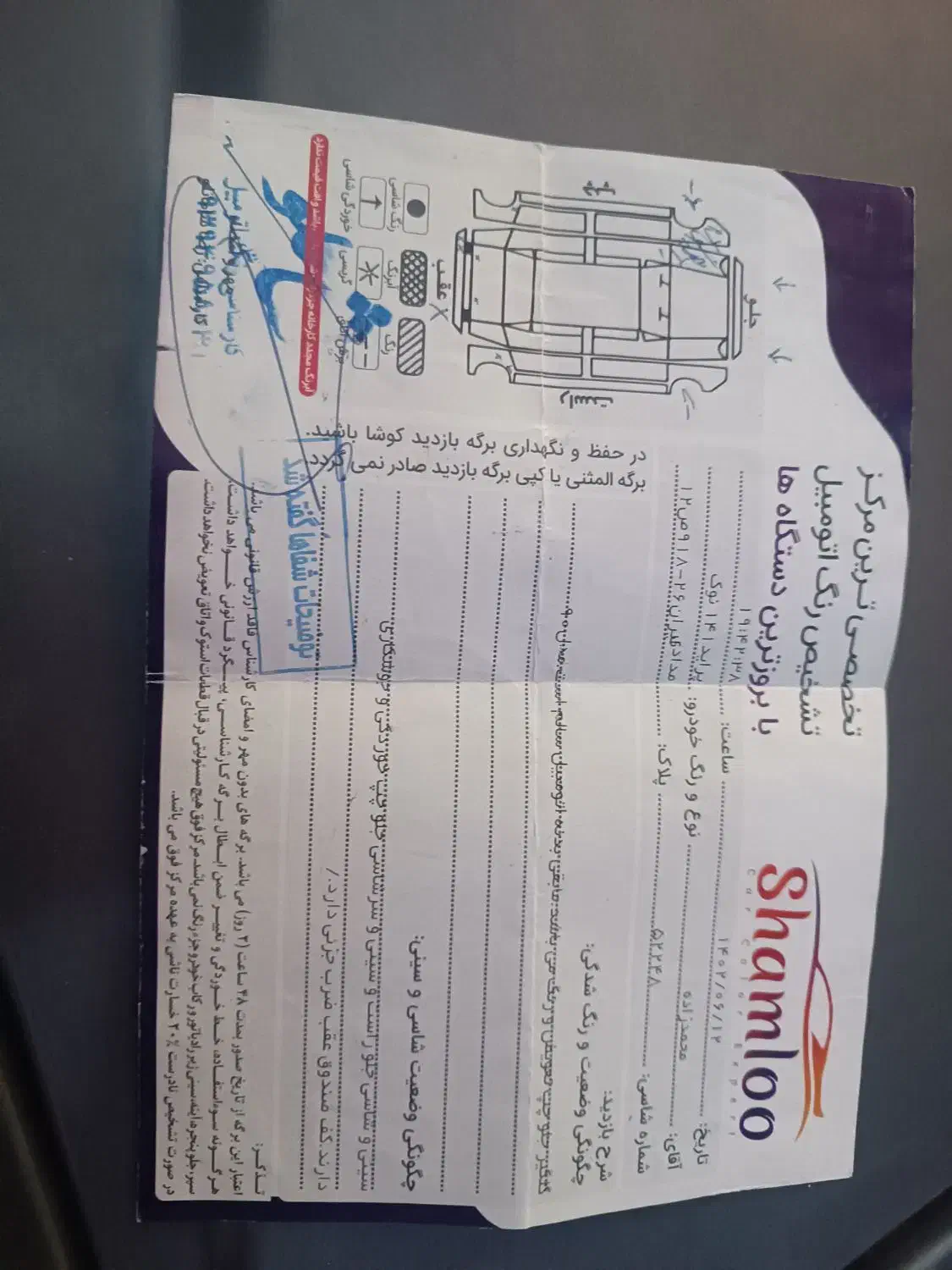 پراید 141 دوگانه‌سوز - 1390