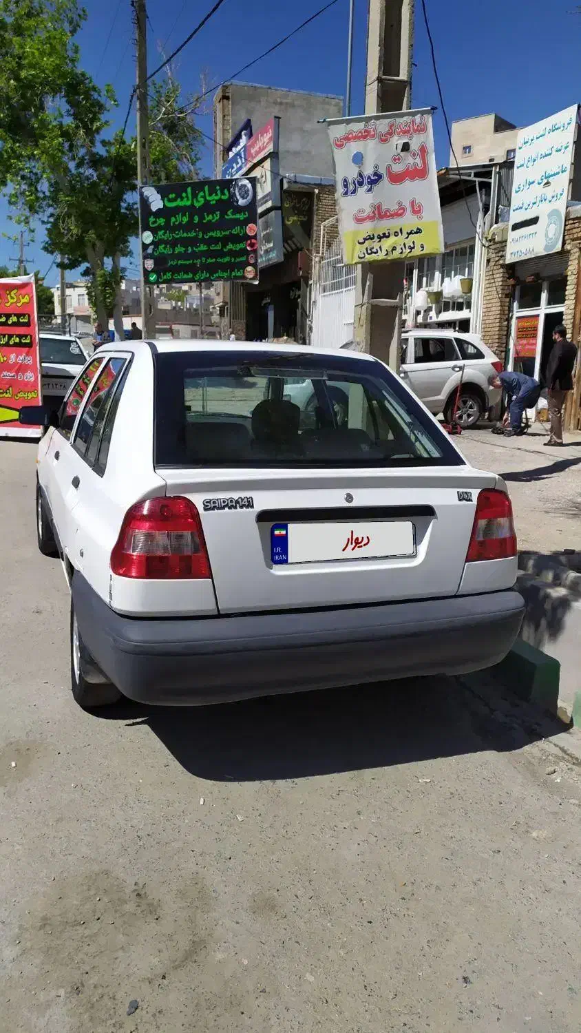 پراید 141 دوگانه‌سوز - 1387