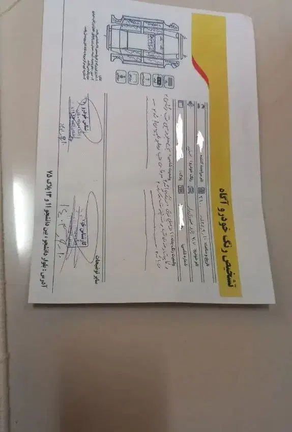 پژو 207 اتوماتیک TU5P - 1397