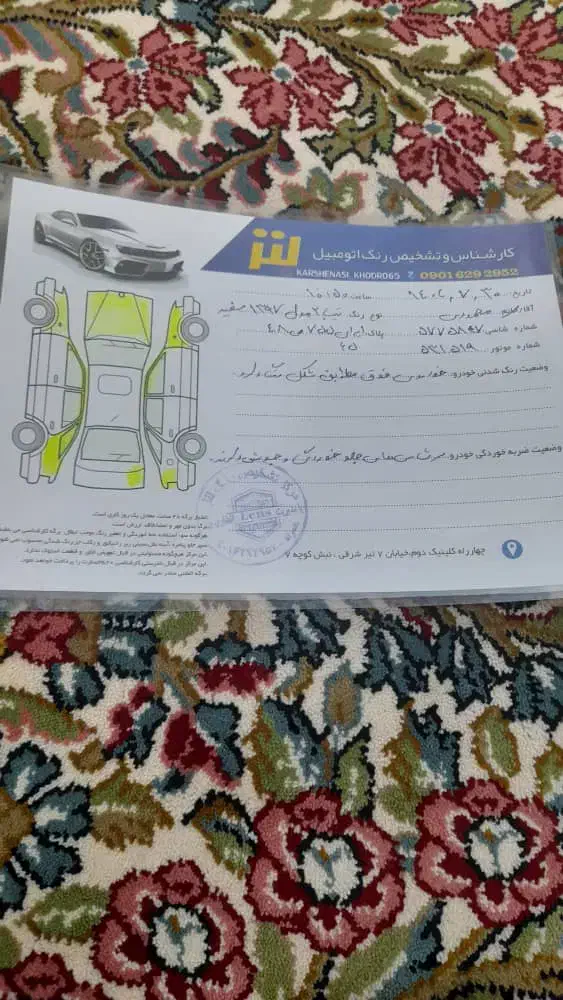 تیبا صندوق دار SX - 1397