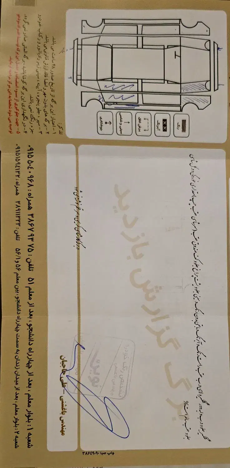 پژو ۲۰۶ صندوق دار v1 - 1386