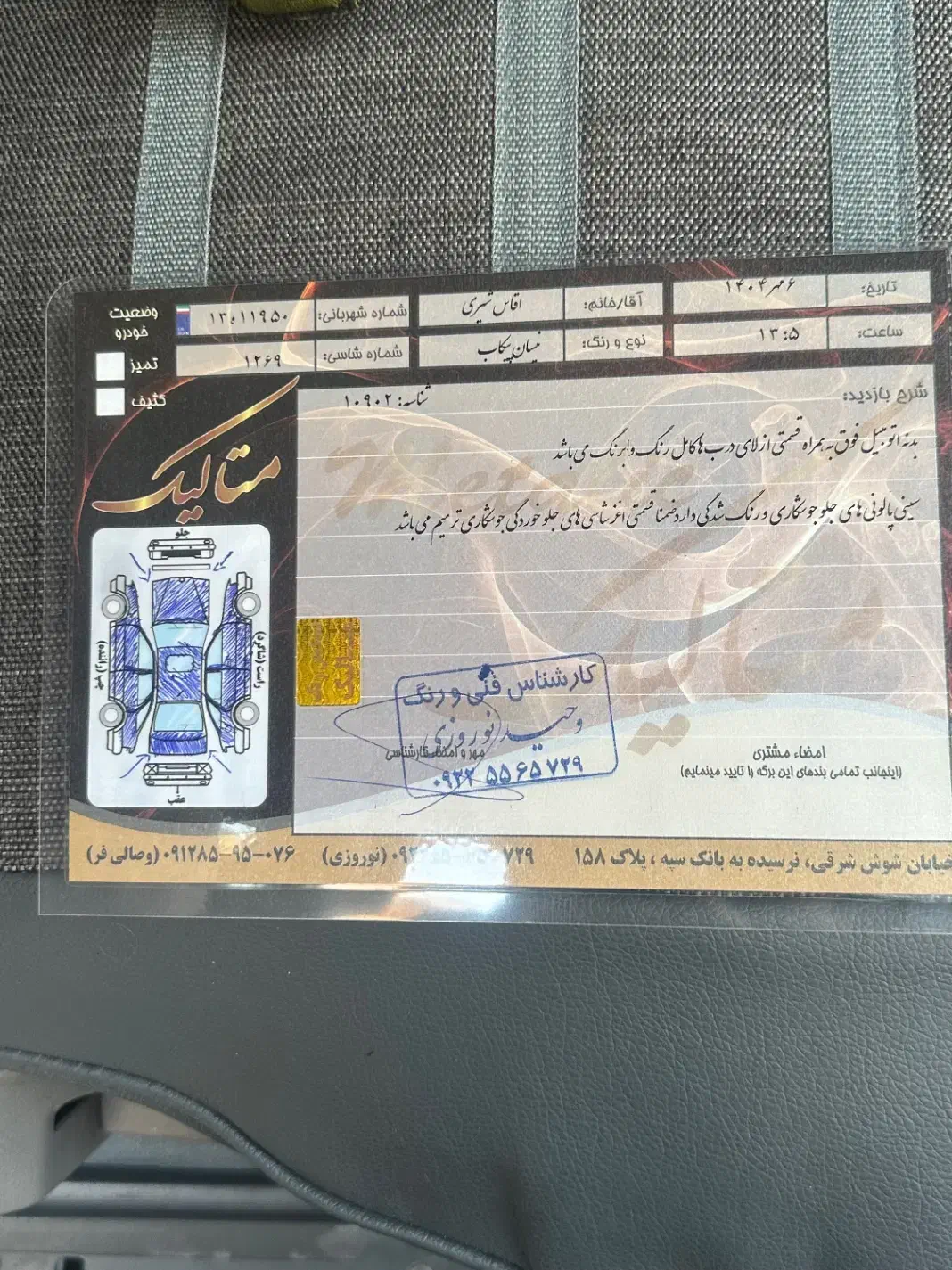 نیسان پیکاپ دو کابین دنده ای - 1381