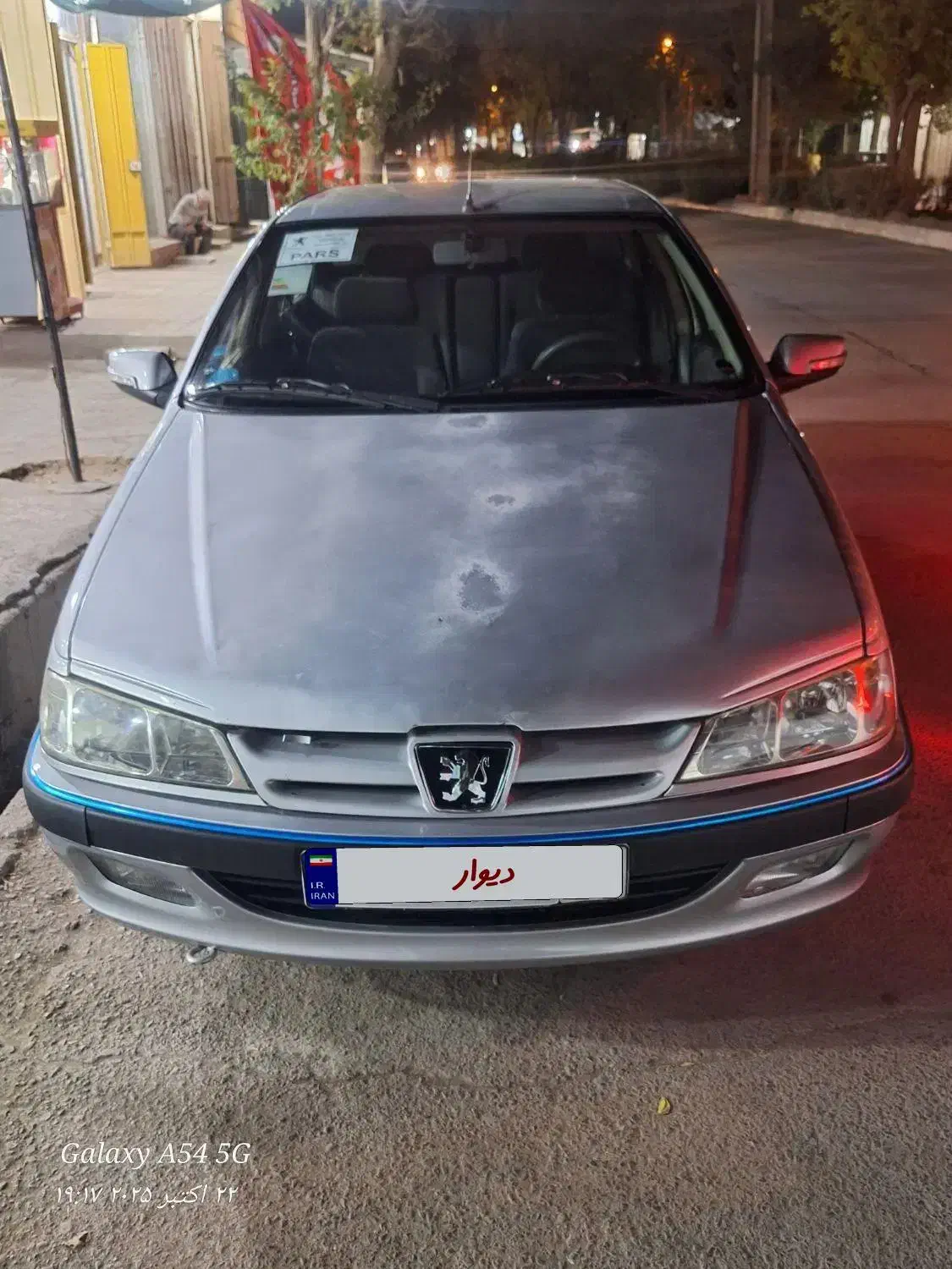 خودرو پژو، پارس آگهی ann_20830274