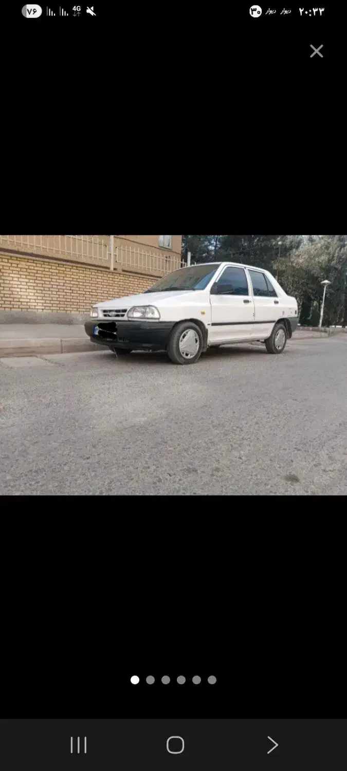 خودرو پراید، 131 آگهی ann_20830810