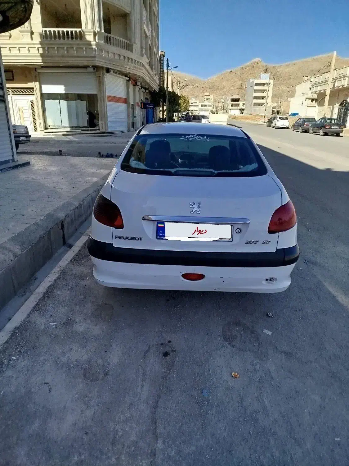 پژو ۲۰۶ صندوق دار v8 - 1392