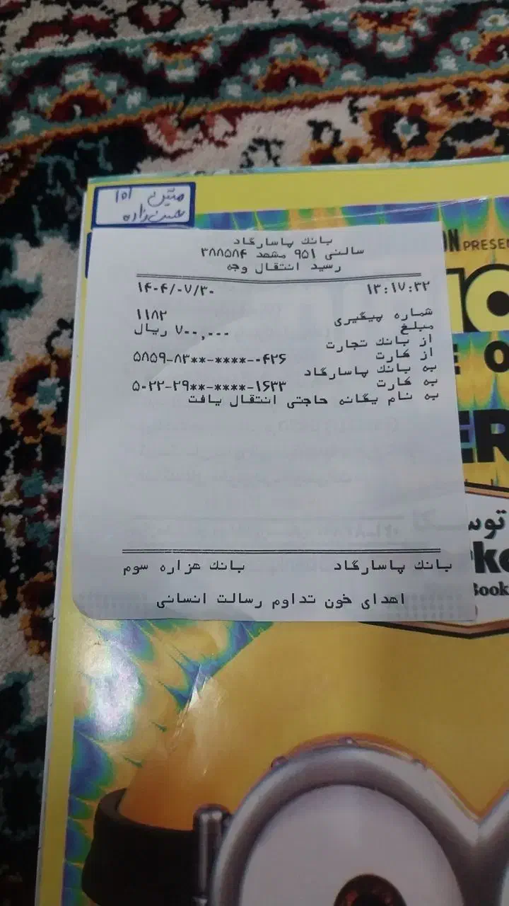 خودرو پراید، 131 آگهی ann_20830841
