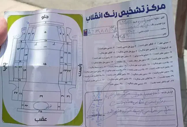 پراید 131 SE - 1396