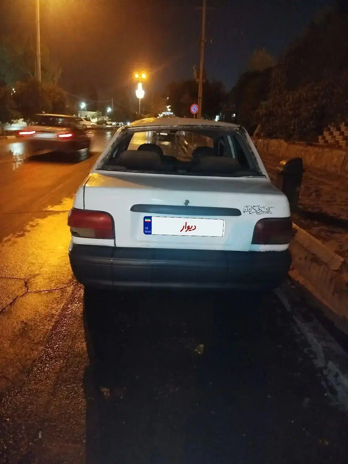 پراید 131 SL - 1390