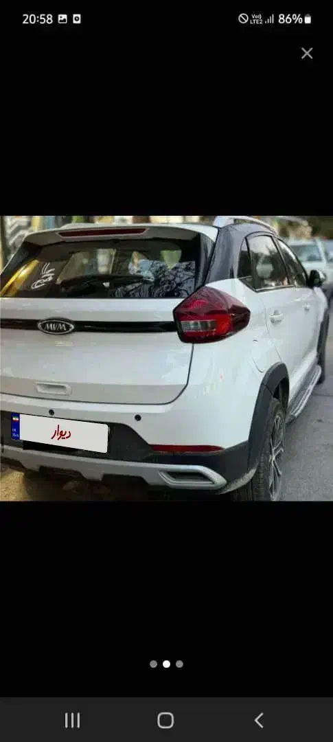 ام وی ام X22 پرو دنده‌ای - 1402