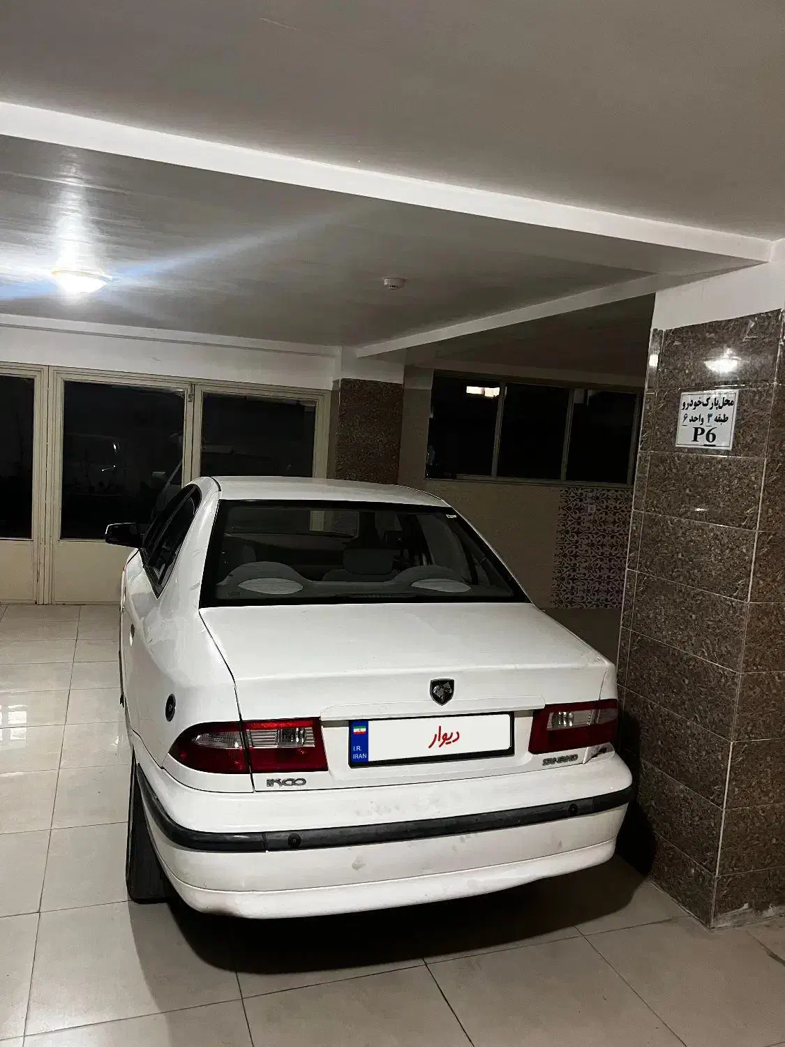 سمند LX XU7 - 1400