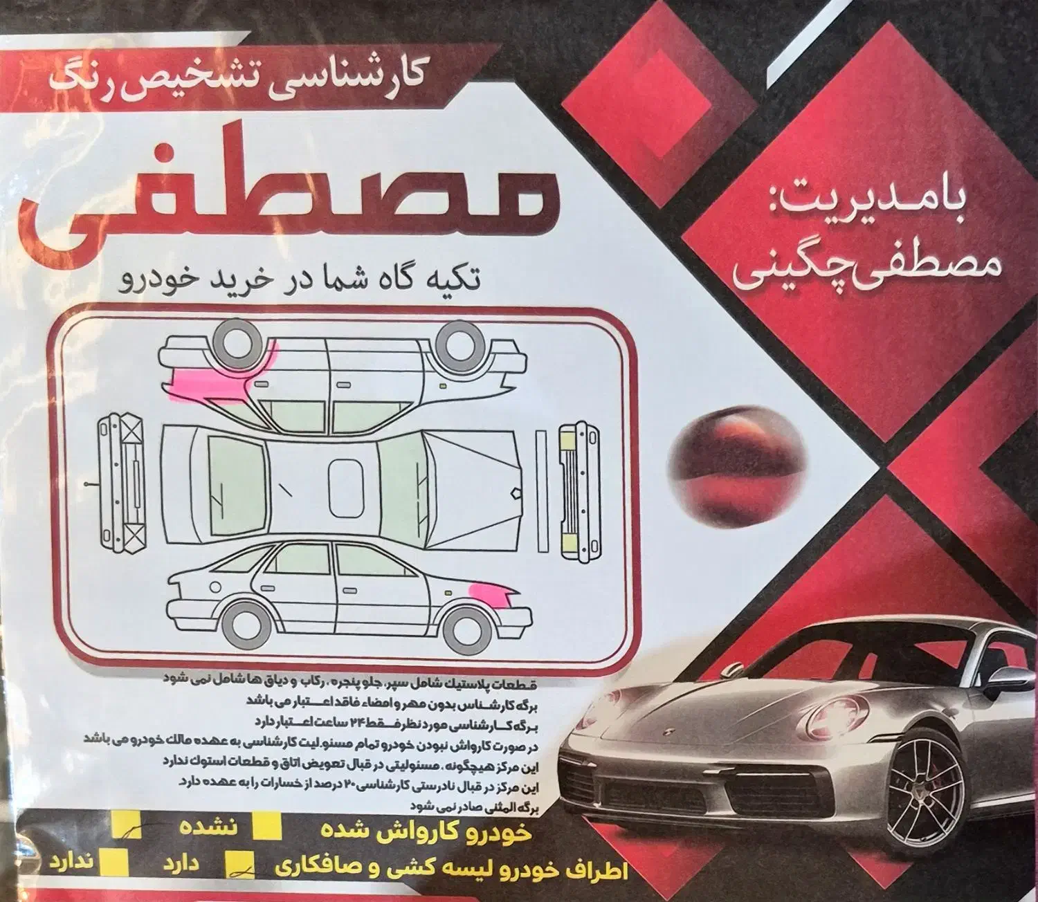 پراید 131 TL - 1392