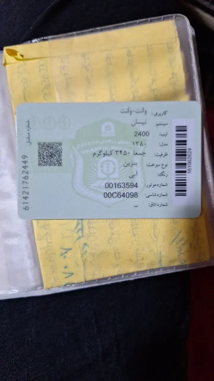 زامیاد وانت نیسانZ24 بنزینی - 1380