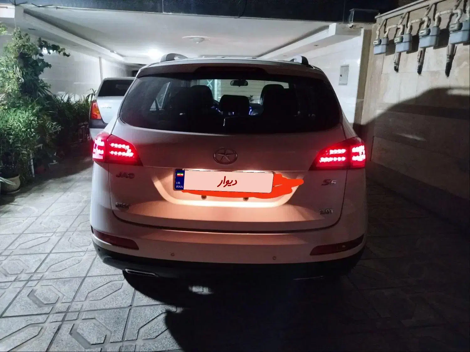 جک S5 اتوماتیک - 1399