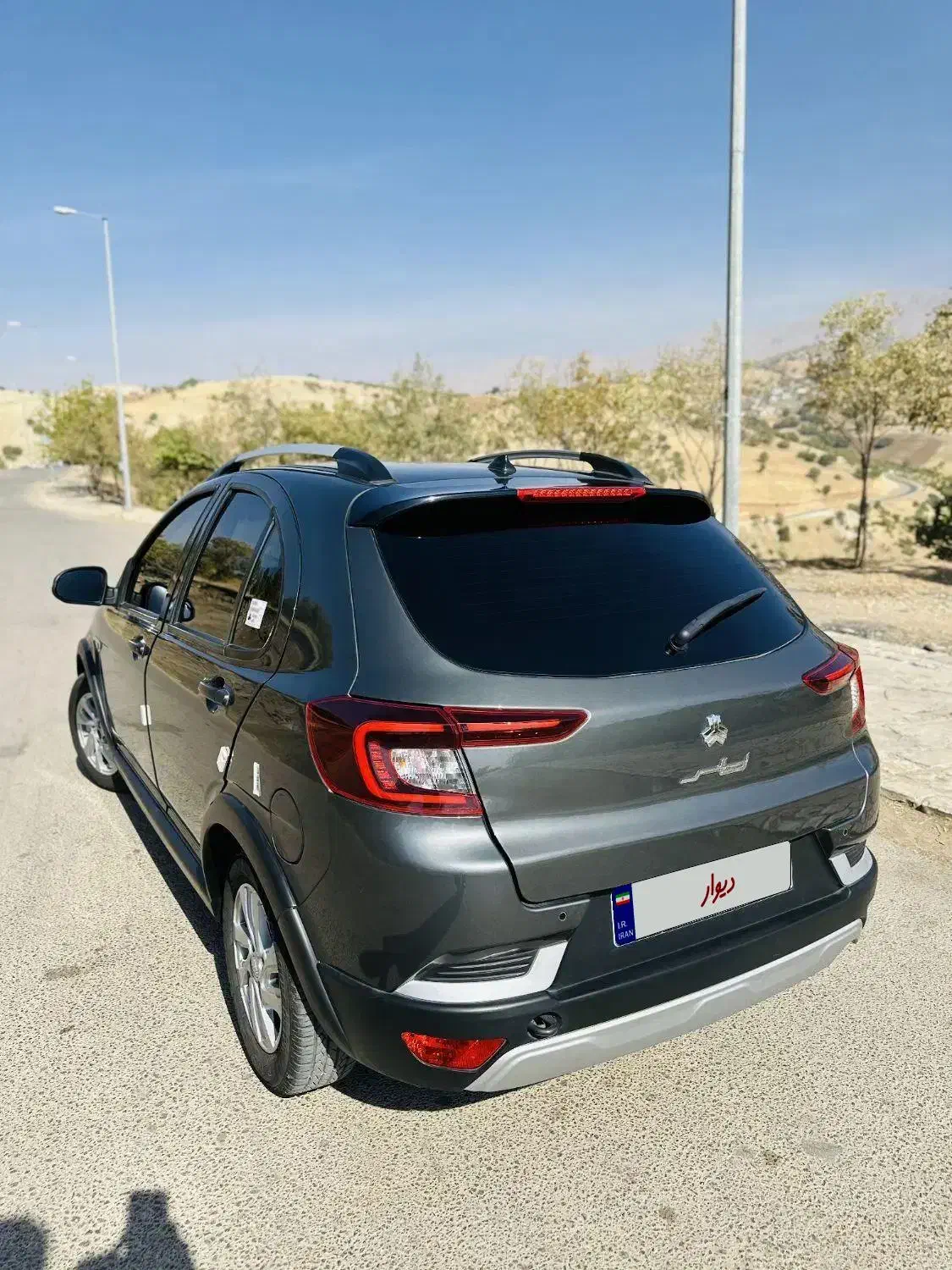 اطلس G دنده ای - 1403