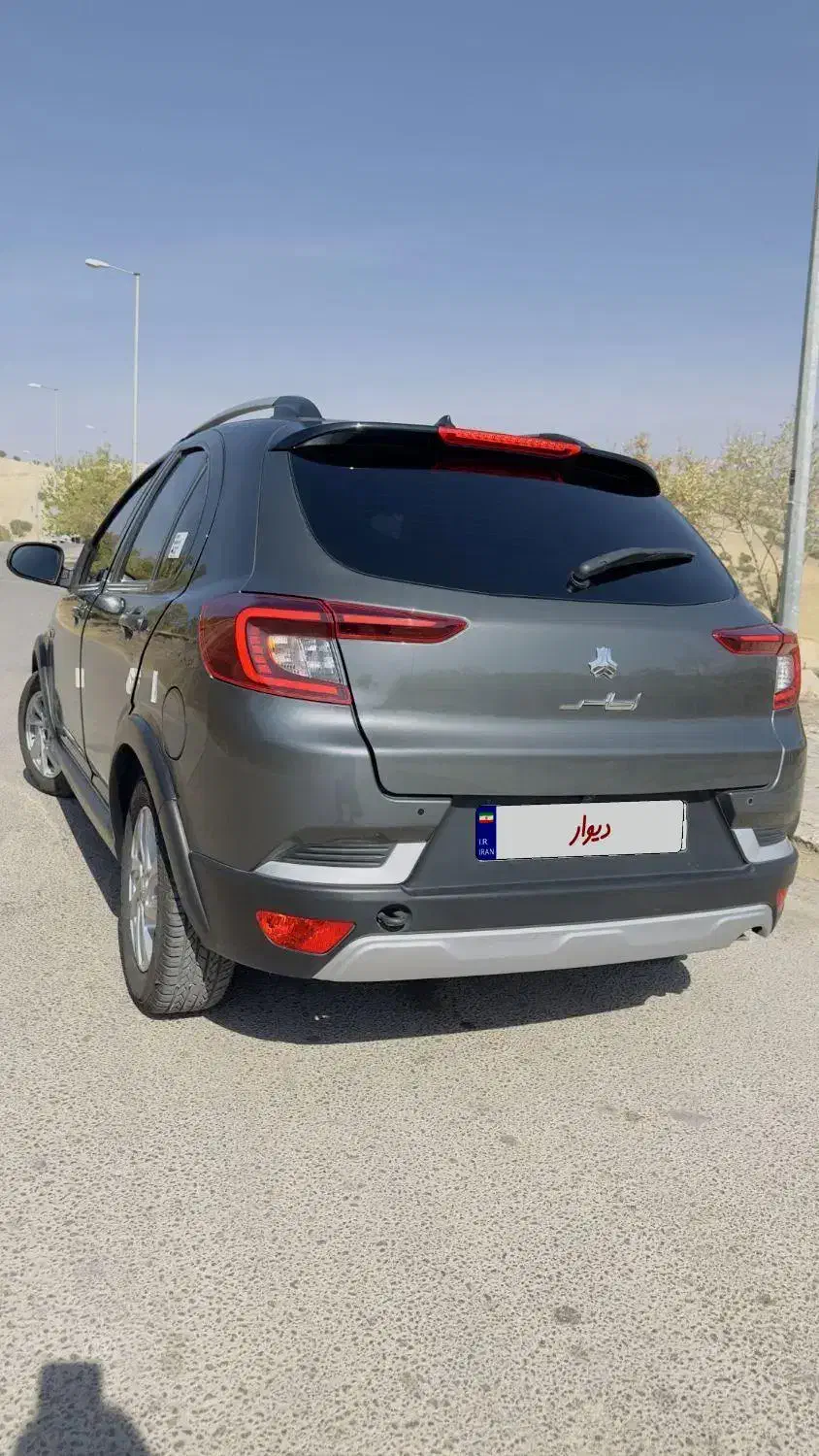 اطلس G دنده ای - 1403