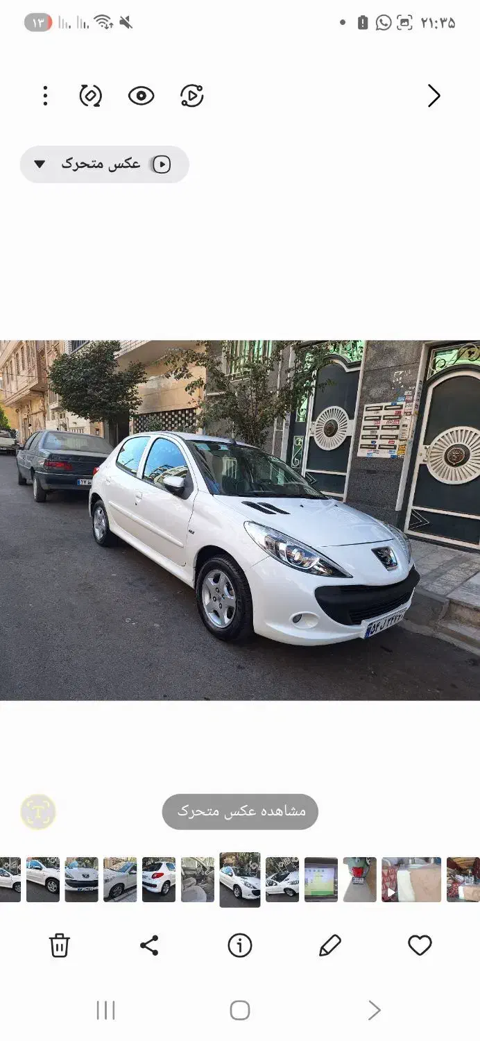 پژو 207 اتوماتیک - 1397