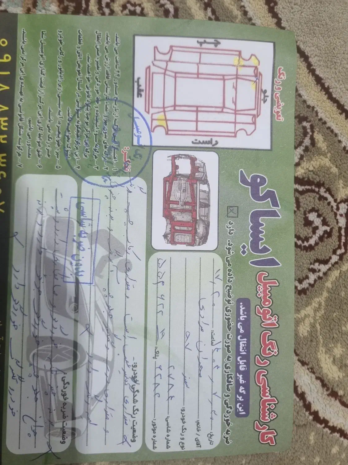 سمند LX EF7 دوگانه سوز - 1397