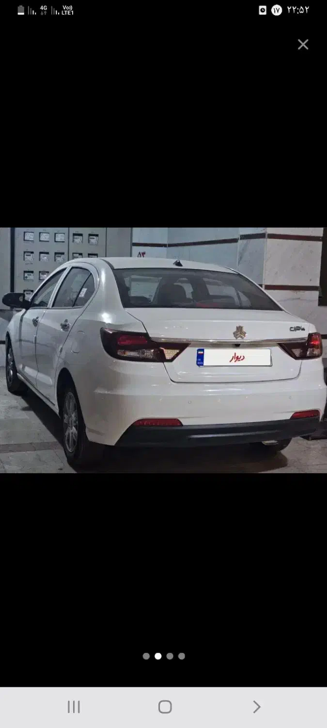 خودرو شاهین، G آگهی ann_20831732