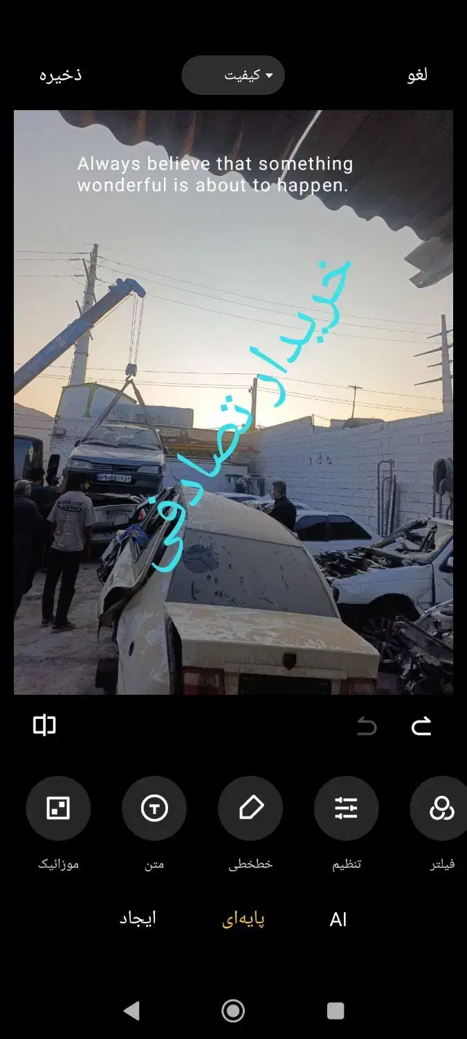 خودرو پراید، 111 آگهی ann_20831911