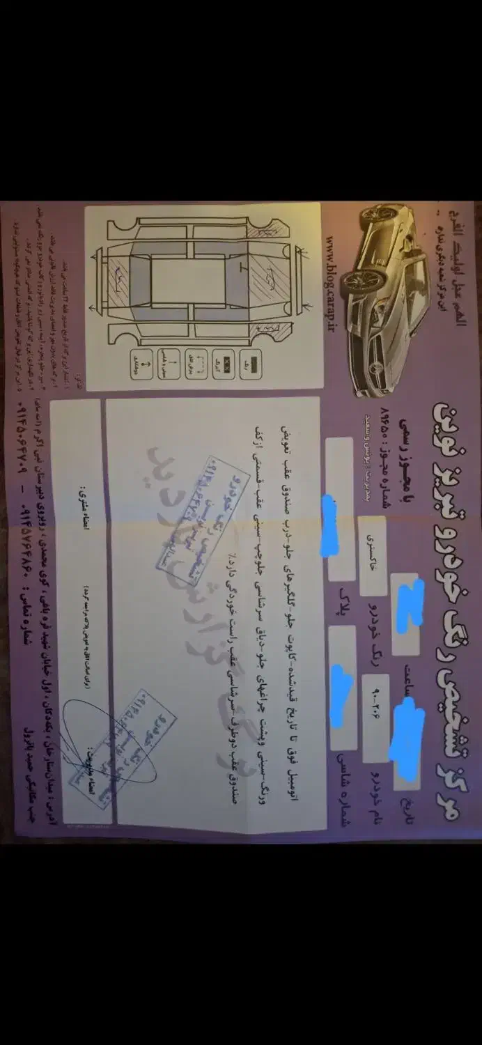 پژو 206 تیپ 2 - 1390
