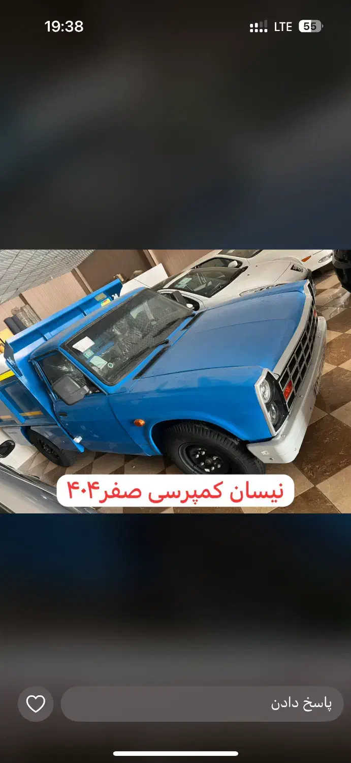 خودرو زامیاد، وانت نیسانZ24 آگهی ann_20832062