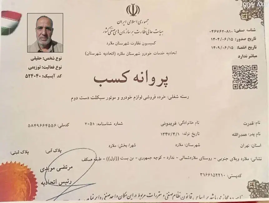 خودرو زامیاد، وانت نیسانZ24 آگهی ann_20832064
