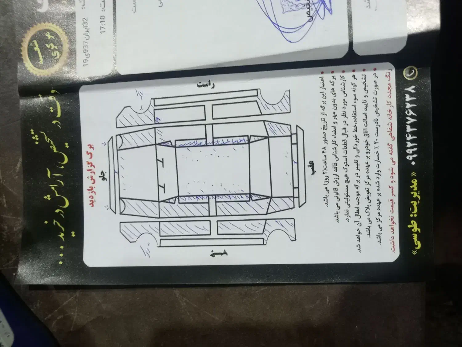 پراید صبا دوگانه‌سوز - 1391