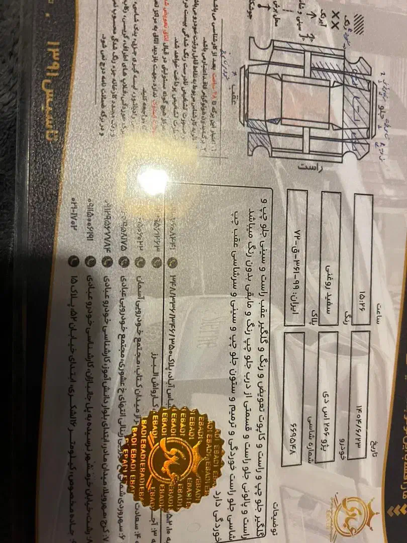 پژو ۲۰۶ صندوق دار v8 - 1393
