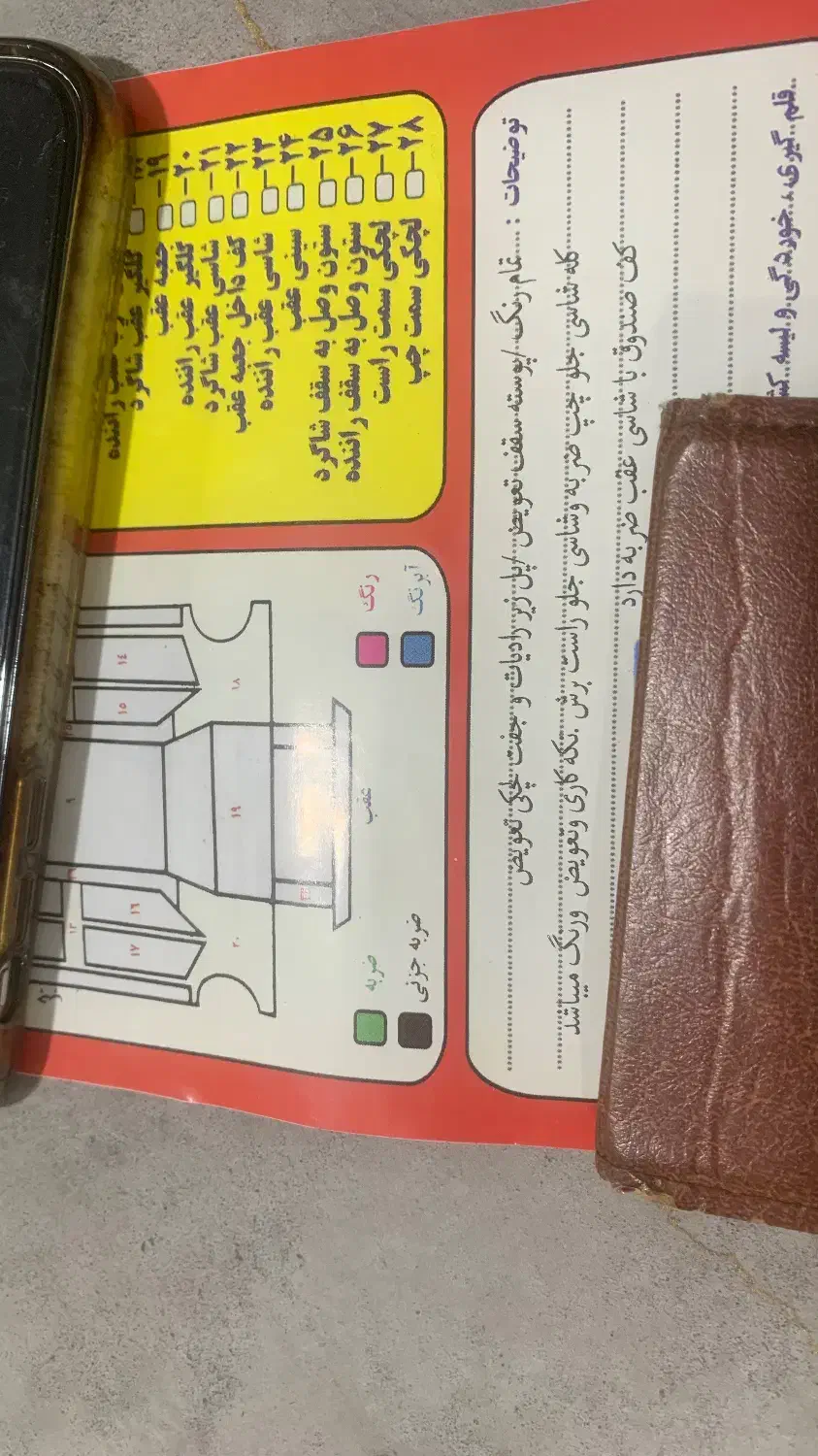 پژو 405 GLX - دوگانه سوز - 1389