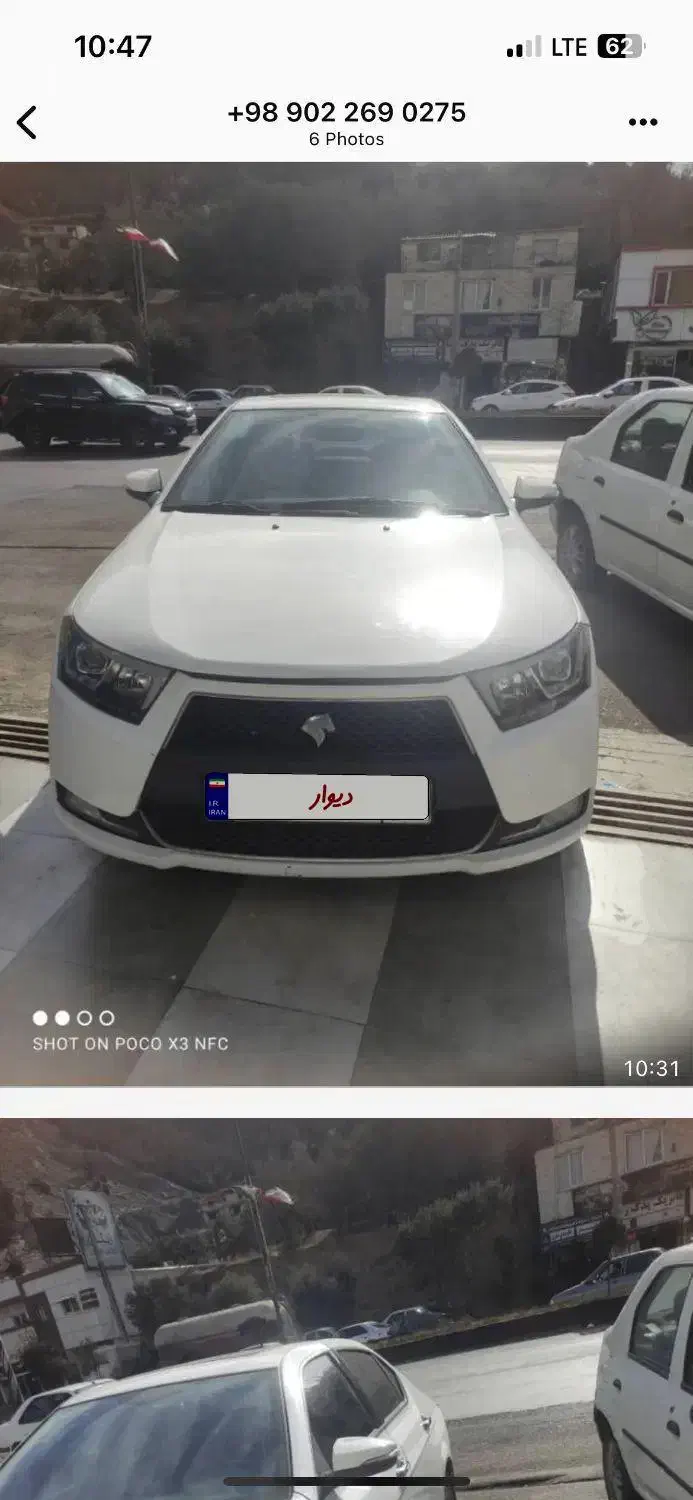 خودرو دنا، پلاس توربو آگهی ann_20832450
