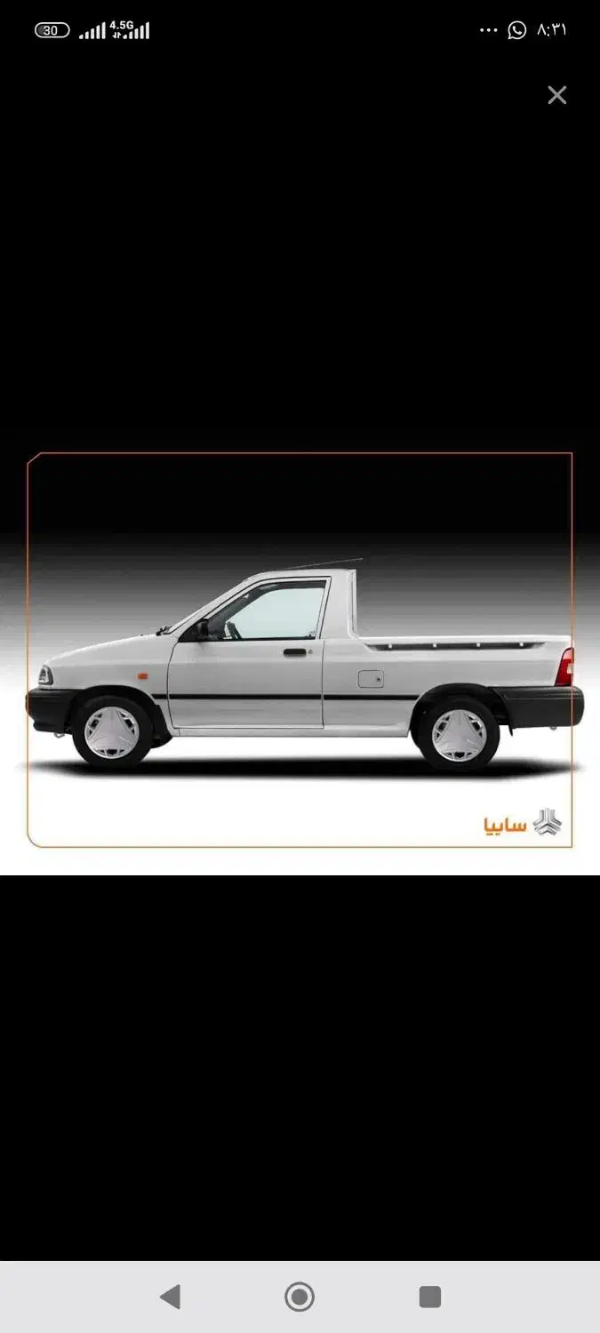 خودرو پراید، 151 آگهی ann_20832638