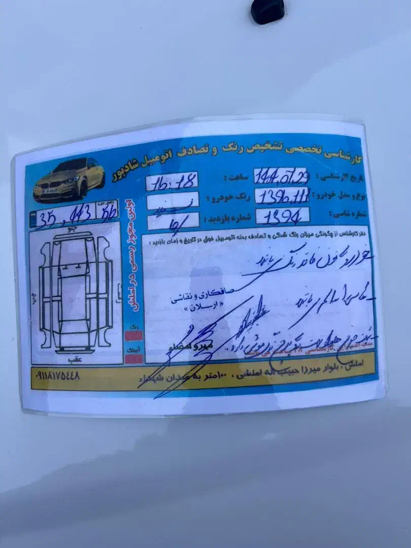 پراید 111 SE - 1396