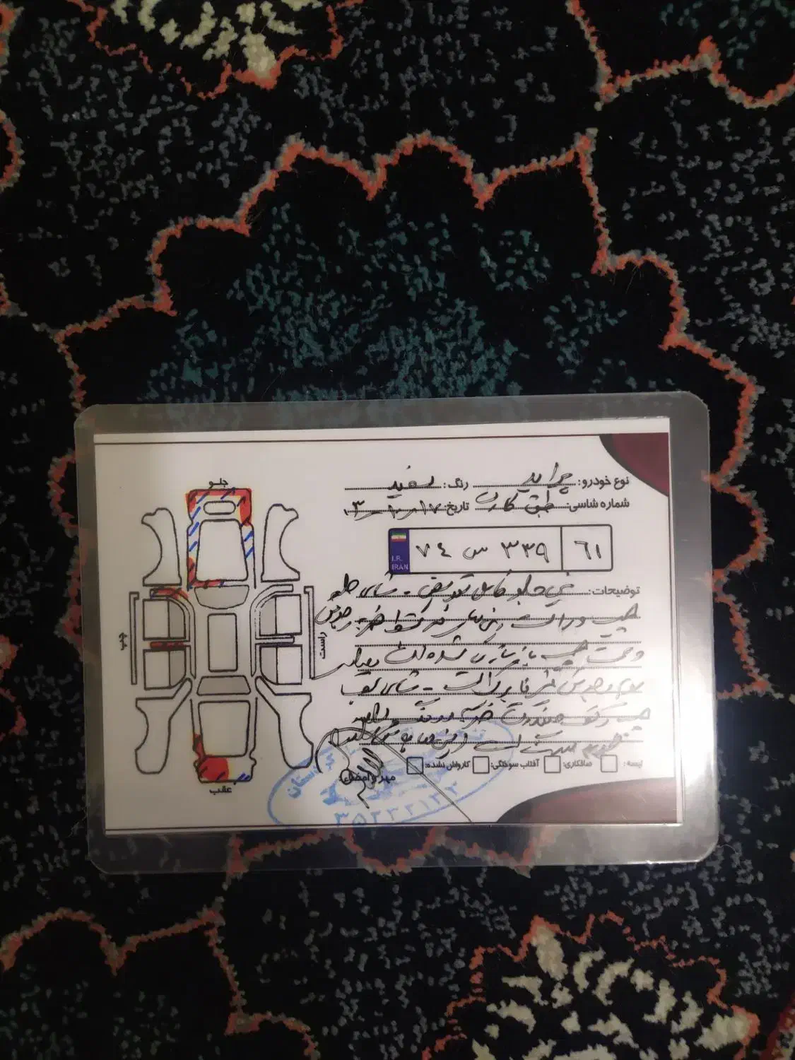 پراید صبا بنزینی - 1386