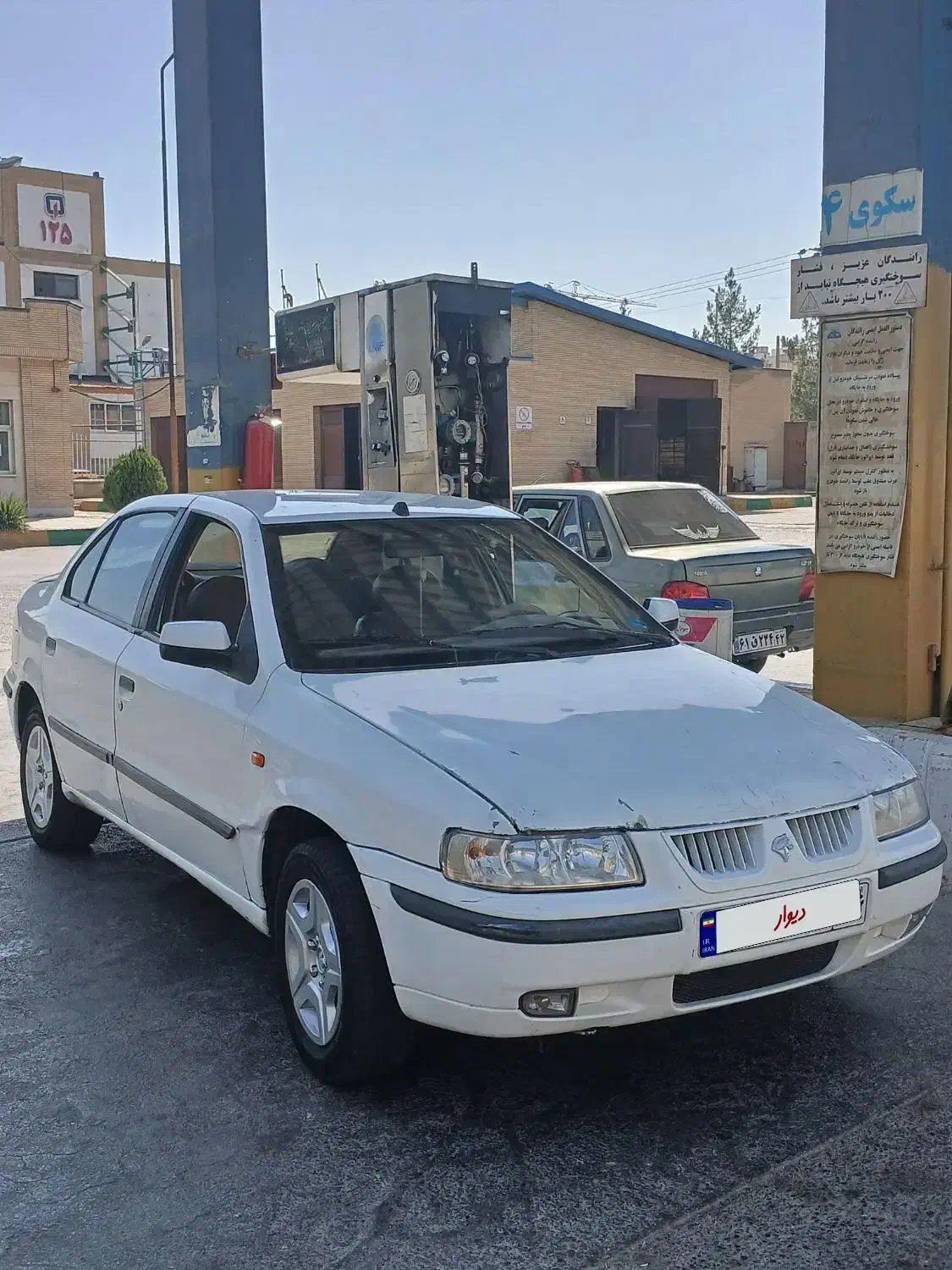 سمند LX XU7 - 1390
