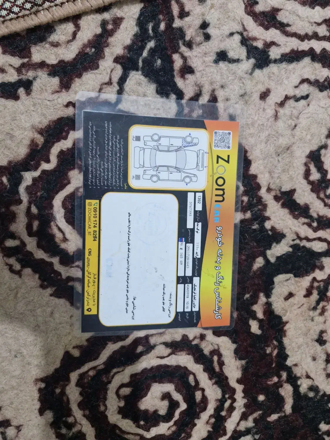 پراید 111 SE - 1392