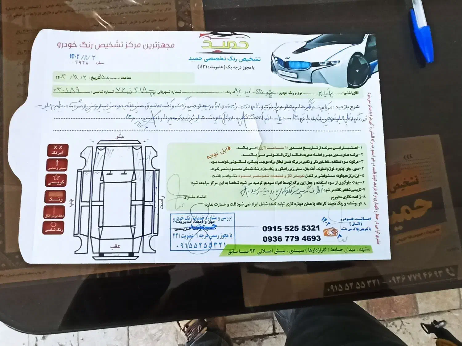 خودرو پژو، ۲۰۶ صندوق دار آگهی ann_20832824
