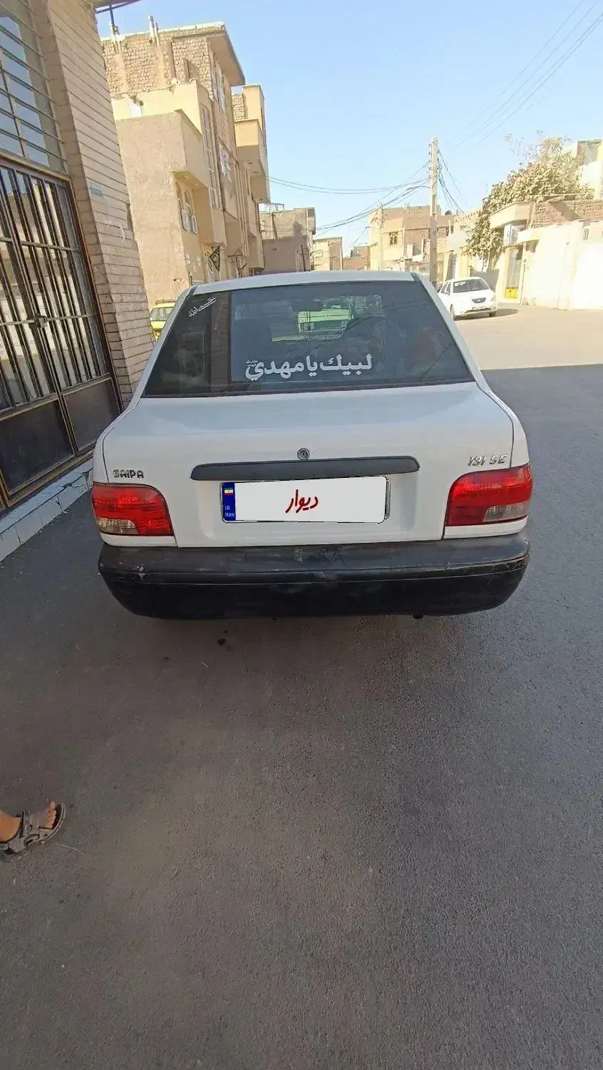 خودرو پراید، صبا آگهی ann_20832898