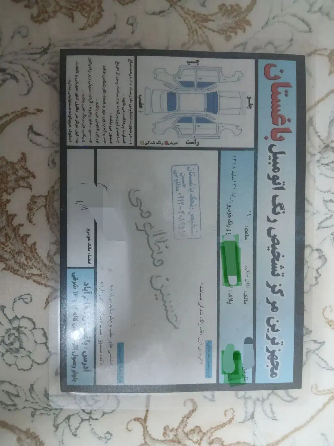 پراید 131 SE - 1398