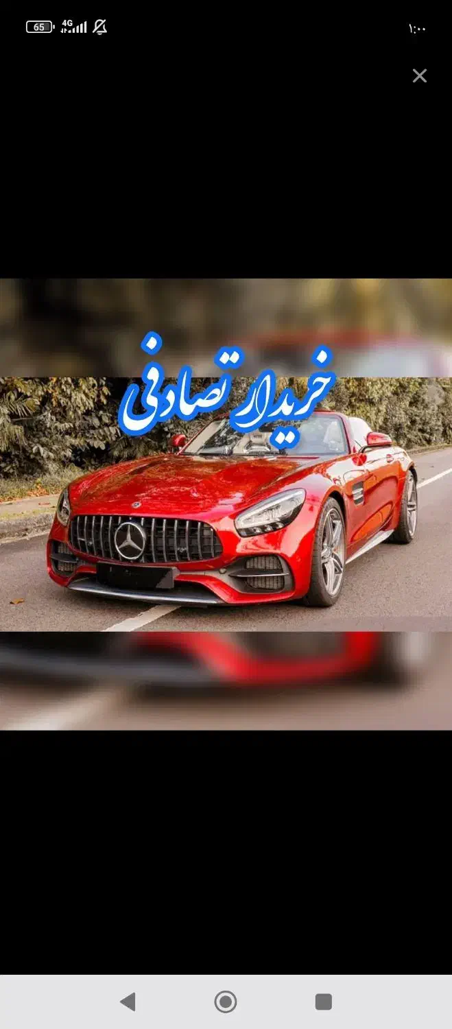 خودرو دنا، پلاس توربو آگهی ann_20832914