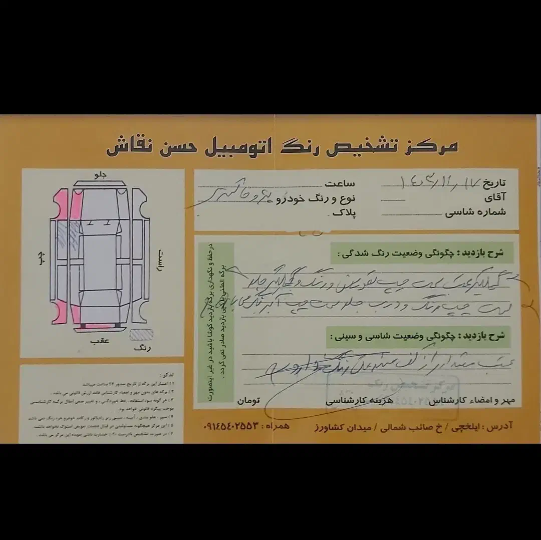 پژو 405 GLX - دوگانه سوز - 1394