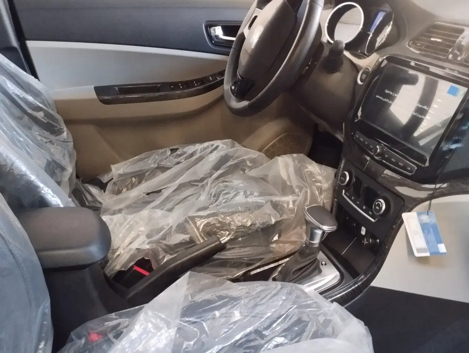 شاهین G اتوماتیک CVT - 1403