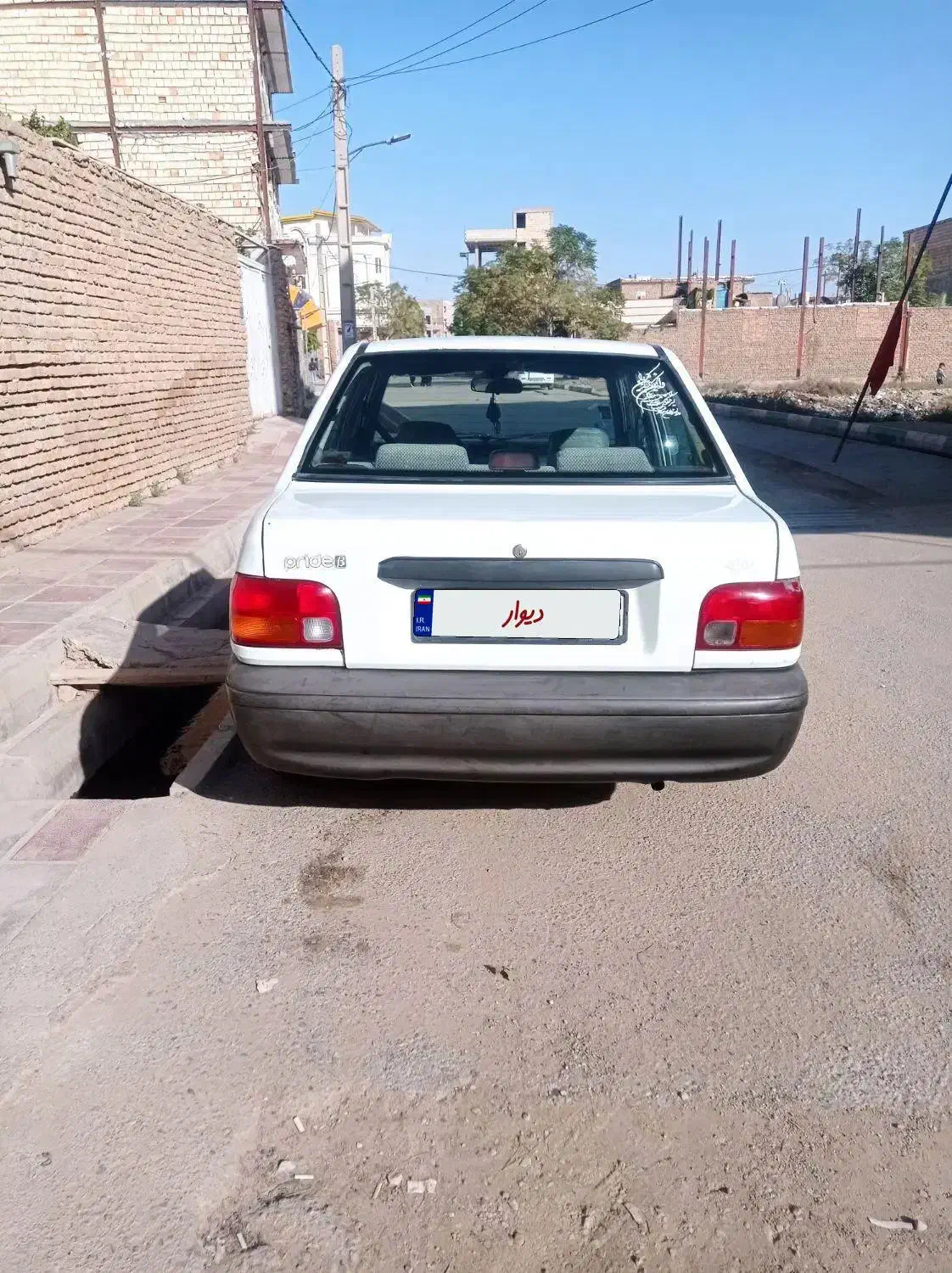 پراید صبا بنزینی - 1379