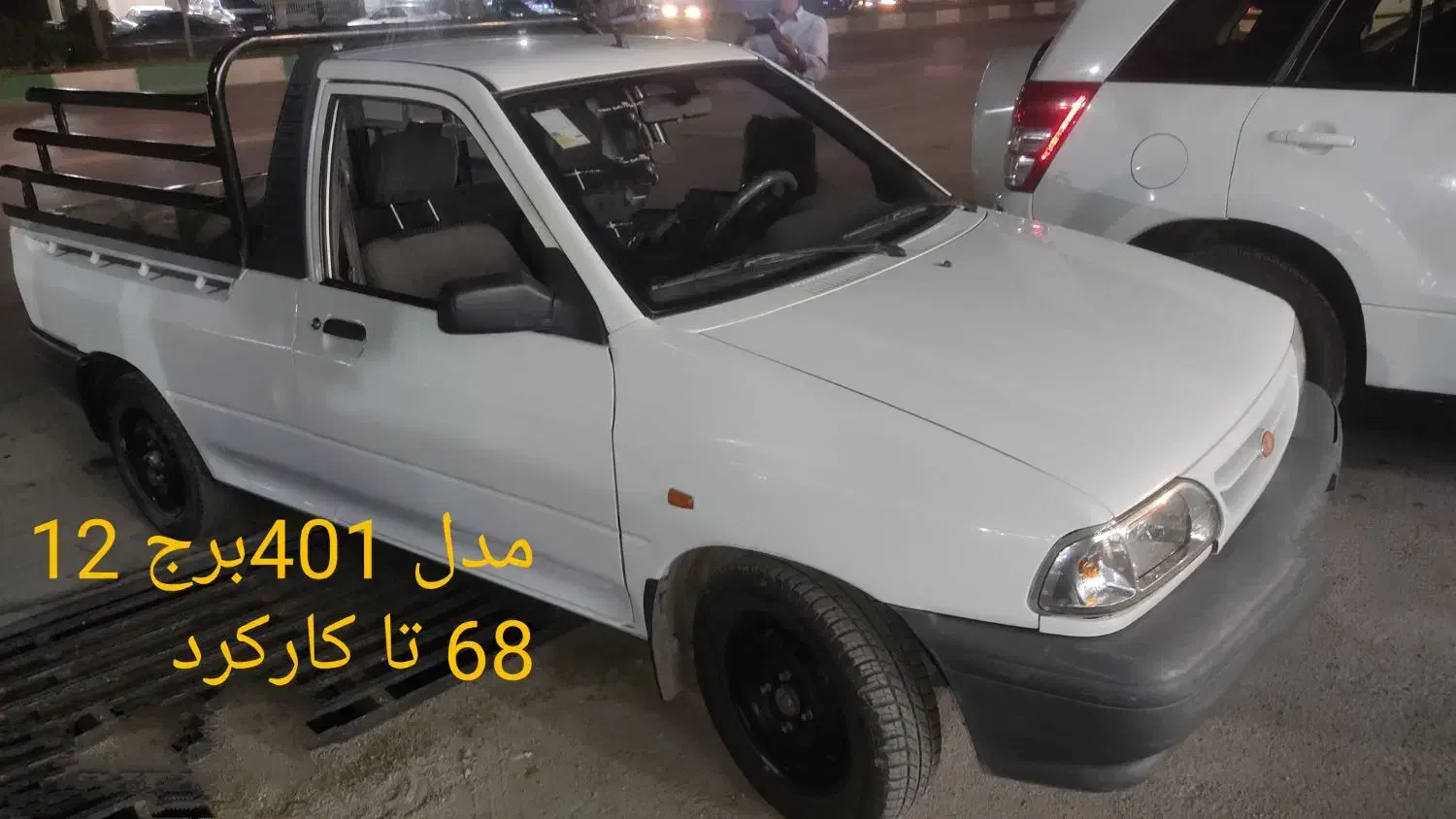 خودرو پراید، 151 آگهی ann_20833118