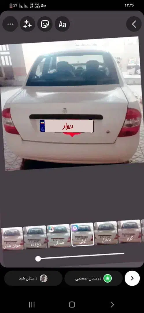 تیبا صندوق دار SL - 1398