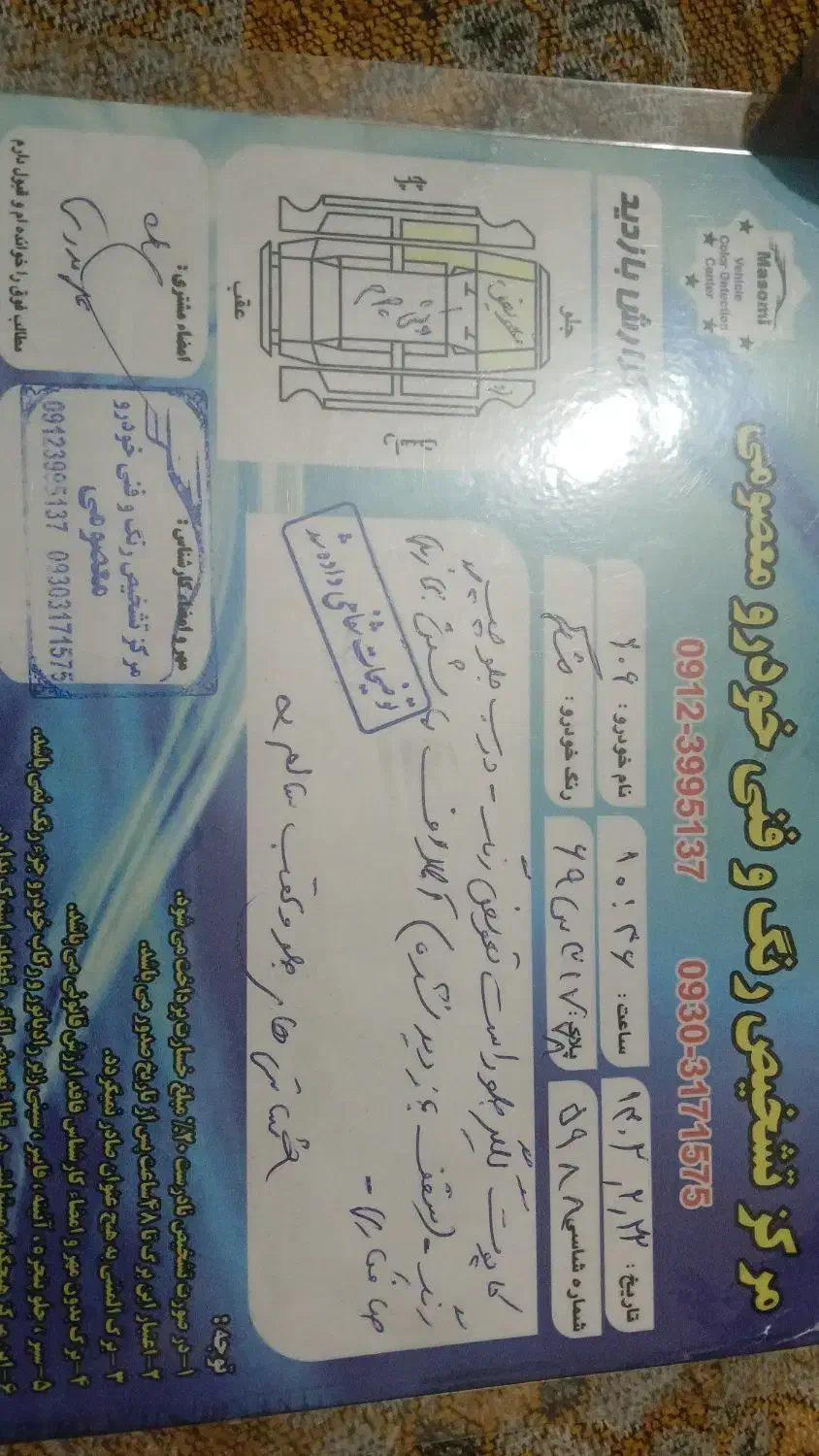 پژو 206 تیپ 2 - 1384