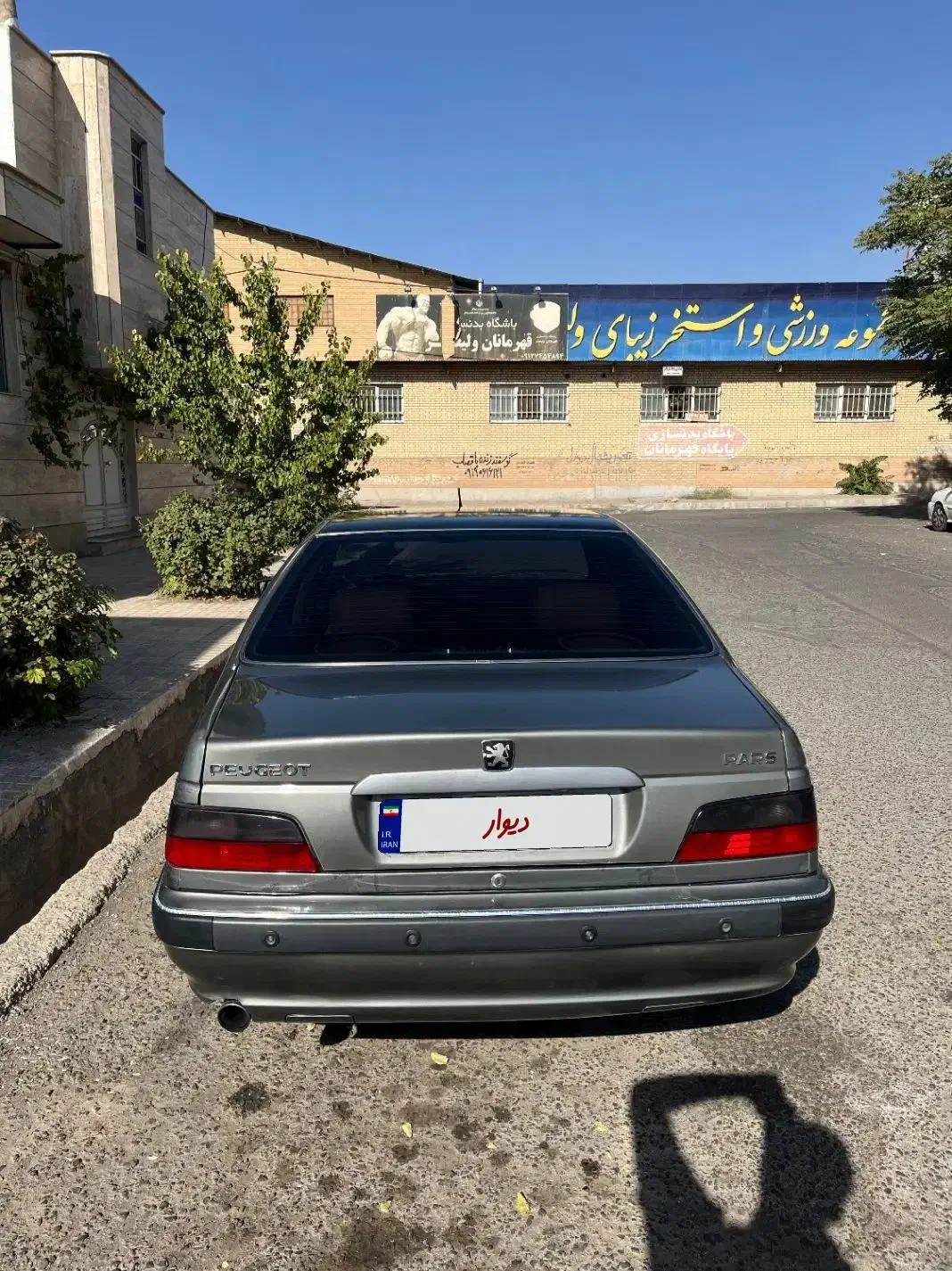 پژو پارس سال - 1403