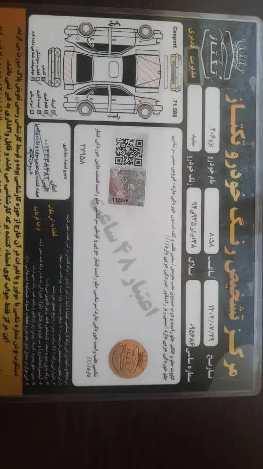 پژو 206 تیپ 2 - 1388
