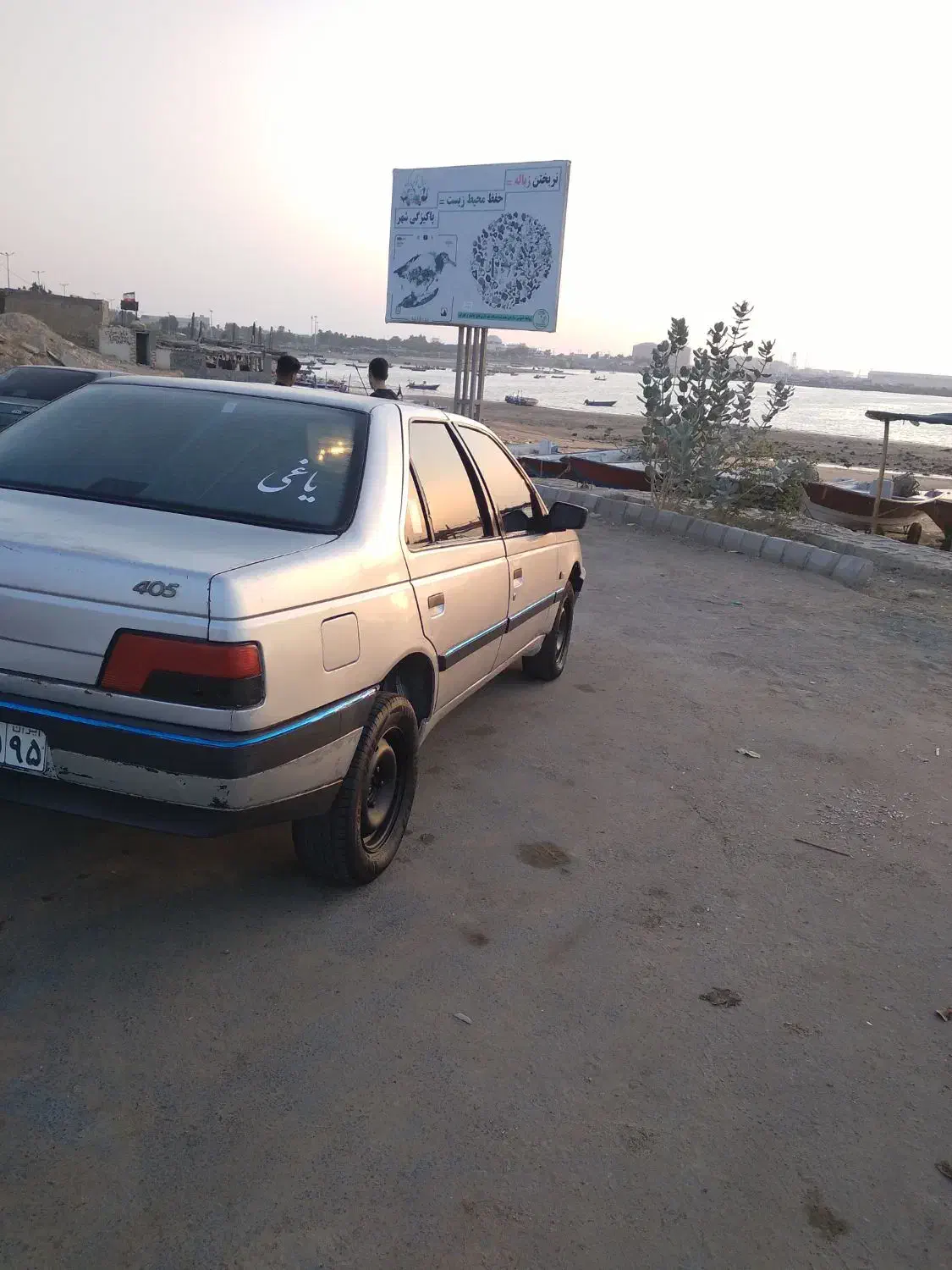 پژو 405 GLX - دوگانه سوز - 1385