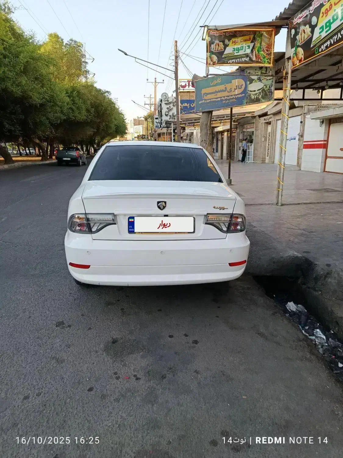 سمند سورن پلاس تاکسی دوگانه سوز - 1403
